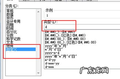 动态考勤表怎么制作 Excel动态考勤表制作教程