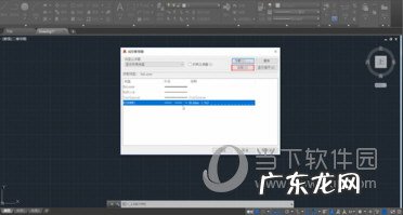 cad2021怎么画虚线 AutoCAD2018怎么画虚线