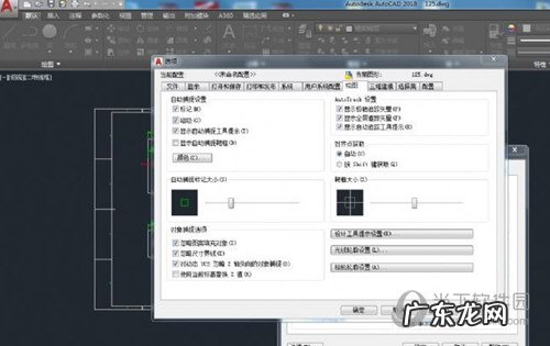 cad2021怎么更改背景颜色 AutoCAD2018怎么设置背景颜色