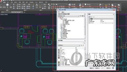 cad2017版怎么设置经典工作空间 AutoCAD2018怎么设置经典工作空间