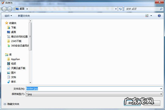 mp3添加专辑封面 Mp3tag如何保存专辑封面