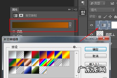 ps怎么调出银色 PS怎么把银色变成金色