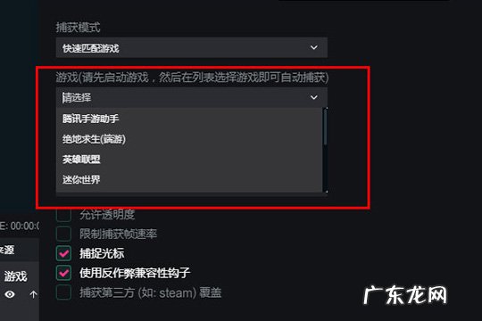 抖音直播伴侣电脑版视频直播怎么用 抖音直播伴侣怎么直播电脑游戏