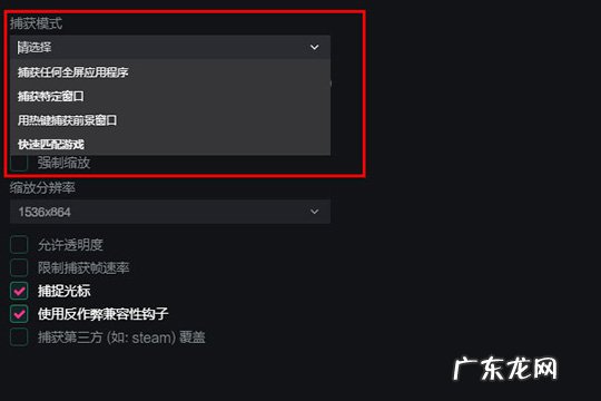 抖音直播伴侣电脑版视频直播怎么用 抖音直播伴侣怎么直播电脑游戏
