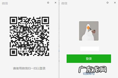 电脑版微信怎么多开最新方法 电脑版微信怎么多开