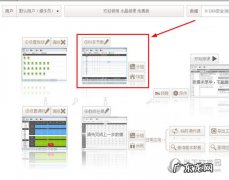水晶排课软件使用方法 水晶排课如何调科目