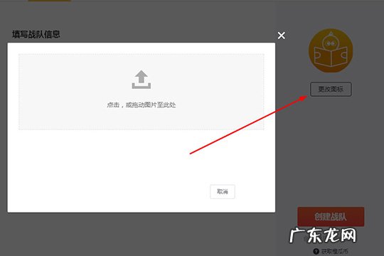 橙瓜码字加入战队会怎么样 橙瓜码字怎么创建战队