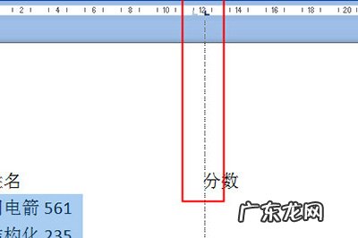 word怎么让几行字整体对齐 Word怎么快速对齐多排文字