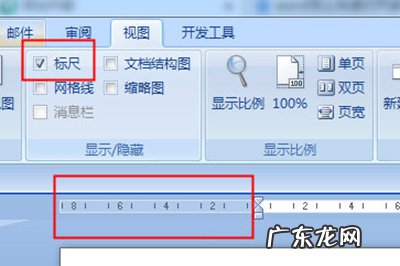 word怎么让几行字整体对齐 Word怎么快速对齐多排文字