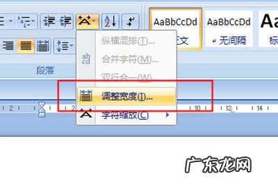word怎么让几行字整体对齐 Word怎么快速对齐多排文字