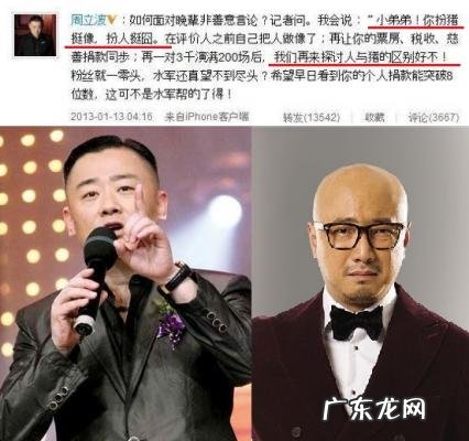 快乐大本营琉璃剧组是哪一期 快乐大本营泰囧剧组