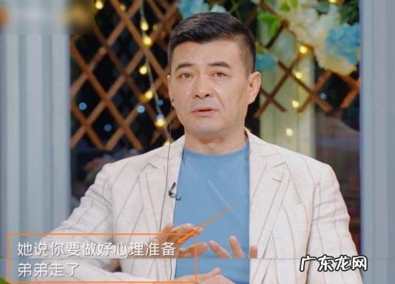 王新军唐静个人资料 唐静王新军