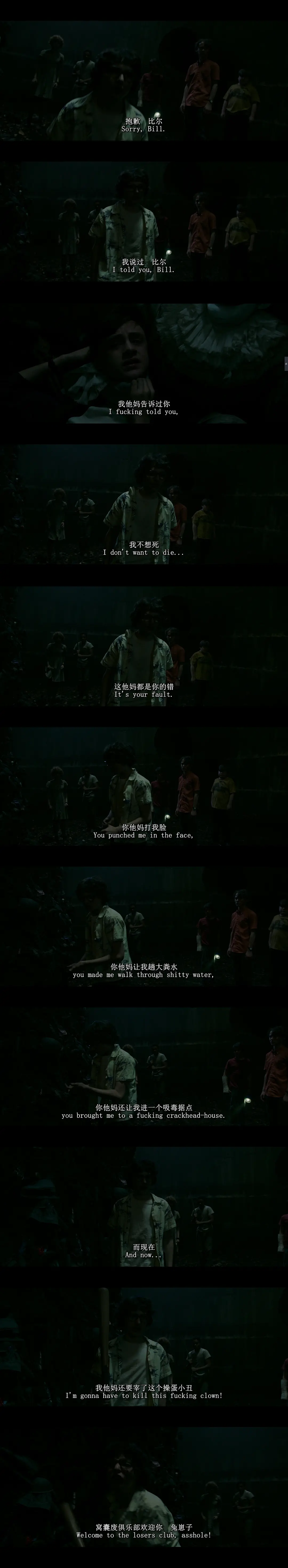 小丑回魂中小丑的身世 小丑回魂