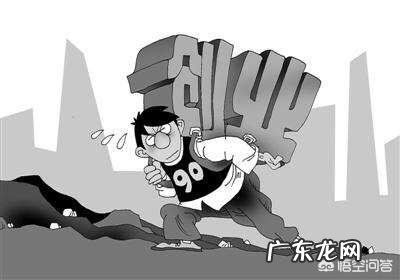 怎样自主创业? 大家都是如何自主创业的?