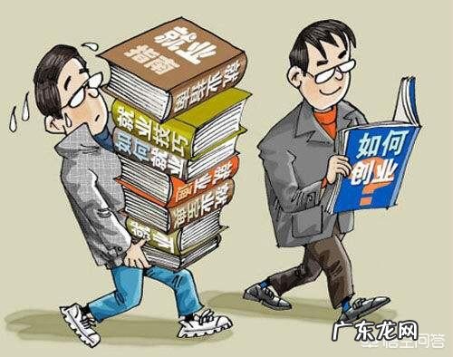 怎样自主创业? 大家都是如何自主创业的?