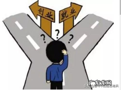 我要创业但是不知道做什么好? 自己创业可以吗?该怎么做呢?