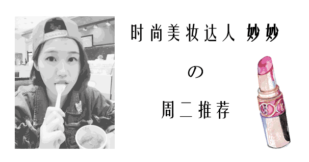 雪肌精护肤品适合多大年龄 雪肌精适合年龄