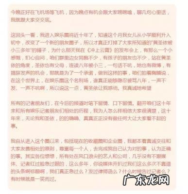 巨力集团杨建忠有多少钱 巨力集团杨建忠父亲