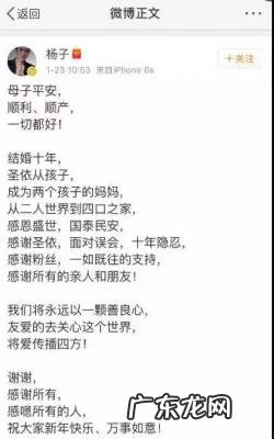 巨力集团杨建忠有多少钱 巨力集团杨建忠父亲