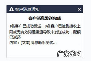 企业微信群发在哪里 腾讯企点怎么群发消息