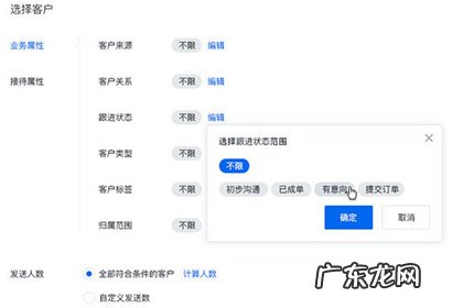 企业微信群发在哪里 腾讯企点怎么群发消息