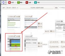 水晶排课怎么排单双周