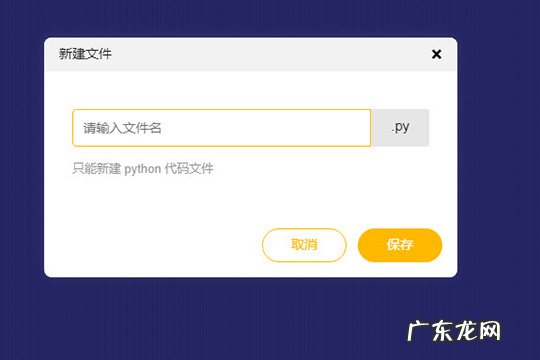 猿编程百度百科 猿编程怎么练习编程