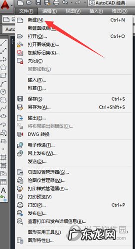cad2021单位设置成毫米 AutoCAD2018怎么设置以厘米为单位