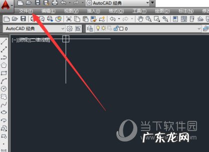 cad2021单位设置成毫米 AutoCAD2018怎么设置以厘米为单位