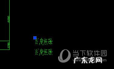 cad2019如何改变文字大小 AutoCAD2018怎么改变字体大小