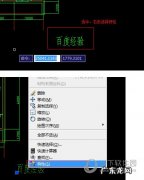 cad2019如何改变文字大小 AutoCAD2018怎么改变字体大小