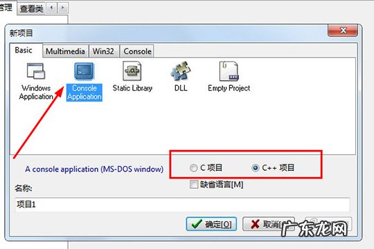 devc++怎么新建文件 DevC++如何建立头文件