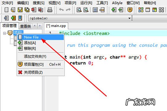 devc++怎么新建文件 DevC++如何建立头文件