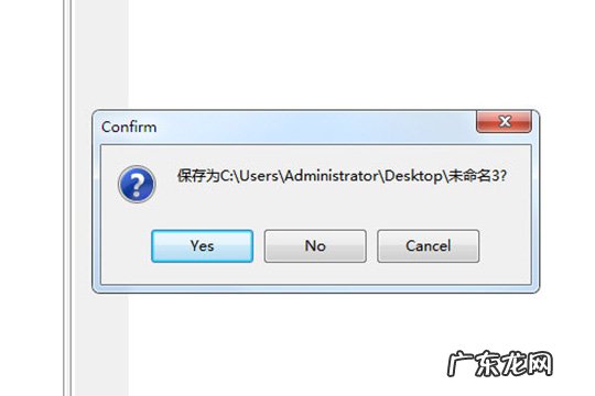 devc++怎么新建文件 DevC++如何建立头文件