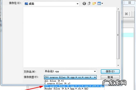 devc++怎么新建文件 DevC++如何建立头文件