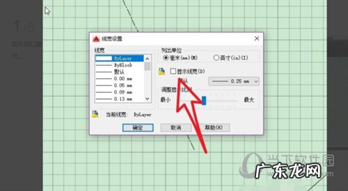cad2020怎么显示线宽 AutoCAD2018怎么显示线宽