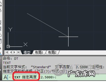 cad2018怎么输入文字和编辑文字 AutoCAD2018怎么输入文字
