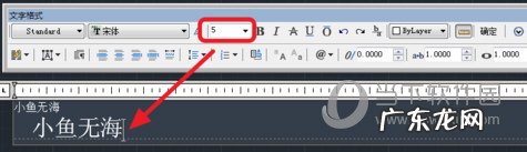 cad2018怎么输入文字和编辑文字 AutoCAD2018怎么输入文字