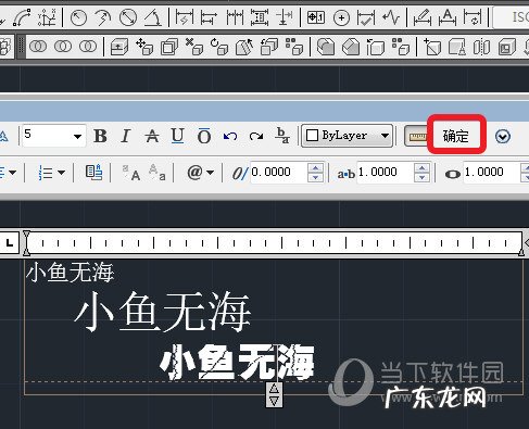 cad2018怎么输入文字和编辑文字 AutoCAD2018怎么输入文字