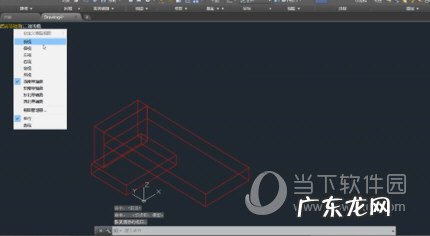autocad怎么把三维变成二维 AutoCAD2018如何将三维变成二维