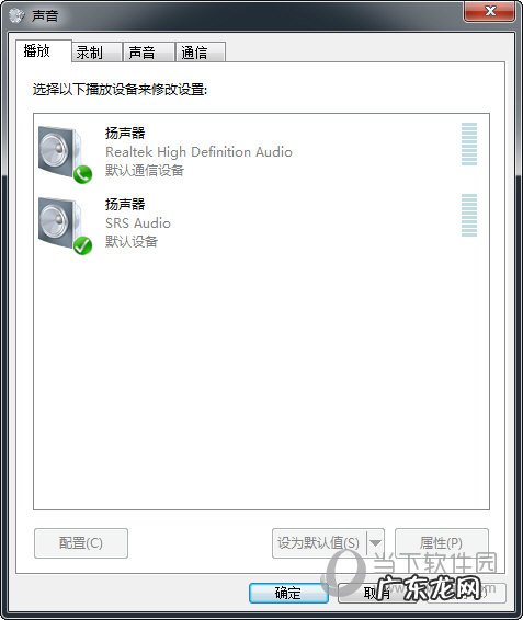 overture播放没声音 Overture没有声音解决方法