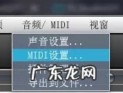 overture播放没声音 Overture没有声音解决方法