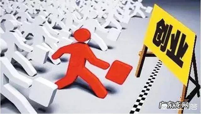 创业的目的是什么? 想自己创业,大家怎么看?