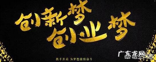 创业的目的是什么? 想自己创业,大家怎么看?