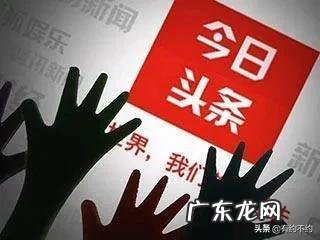 快手好物分享怎么赚钱？ 快手和头条哪个好挣钱？