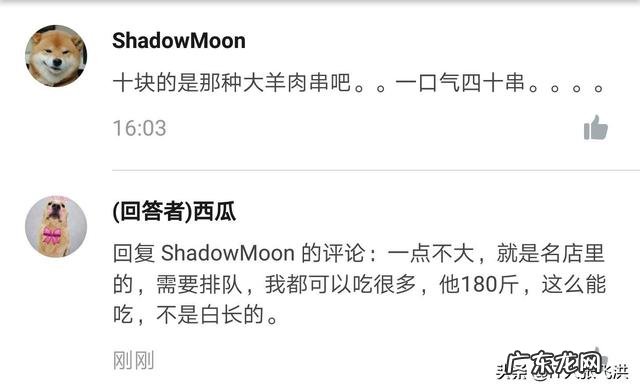 中国有多少程序员？ 都说程序员挣得多花得少，是这样吗？