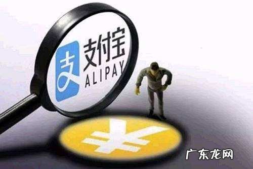 支付宝购买基金手续费多少?怎么选基金?
