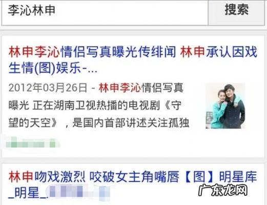 李易峰李沁抖动原因 李易峰李沁