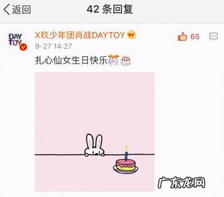 李易峰李沁抖动原因 李易峰李沁