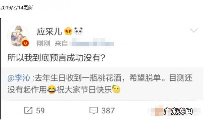 李易峰李沁抖动原因 李易峰李沁